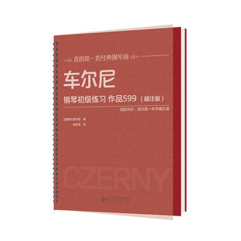 ܇������ٳ������� ��Ʒ599����ע�棩