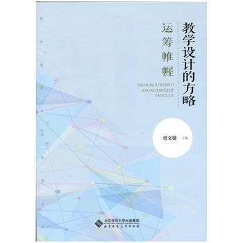 �\�I��:�̌W(xu��)�O(sh��)Ӌ�ķ���