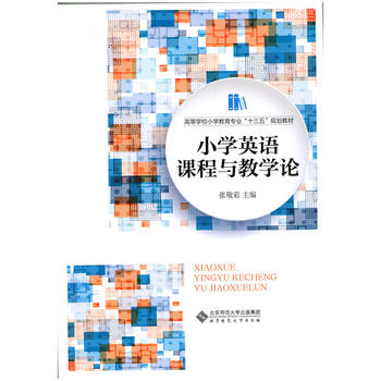 С�W(xu��)Ӣ�Z(y��)�n���c�̌W(xu��)Փ