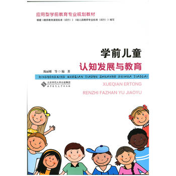 �W(xu��)ǰ��ͯ�J(r��n)֪�l(f��)չ�c����