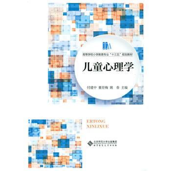 ��ͯ����W(xu��)