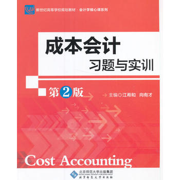 �ɱ���Ӌ���}�c��Ӗ���ڶ��棩