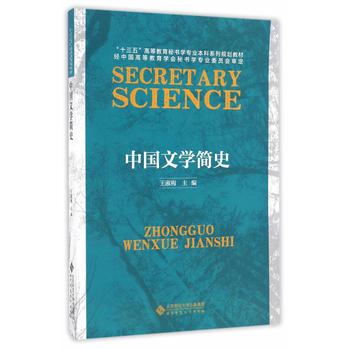 �Ї�(gu��)�ČW(xu��)��(ji��n)ʷ