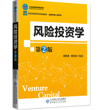 �¼o(j��)���ߵȌW(xu��)УҎ(gu��)���̲ģ��L(f��ng)�UͶ�Y�W(xu��)����2�棩