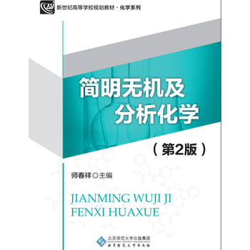 �¼o(j��)���ߵȌW(xu��)УҎ(gu��)���̲ģ������o�C(j��)���������W(xu��)����2�棩