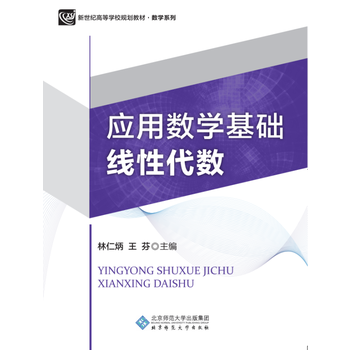 �¼o(j��)���ߵȌW(xu��)УҎ(gu��)���̲ģ���(y��ng)�Ô�(sh��)�W(xu��)���A(ch��)�������Դ���(sh��)