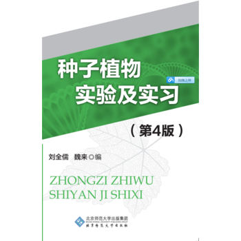 �N��ֲ�򞼰��������4�棩