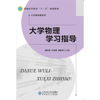 ��ʮ���塱�I(y��)������(gu��)��Ҏ(gu��)���̲ģ���W(xu��)����W(xu��)��(x��)ָ��(d��o)