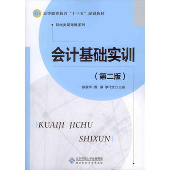 ��(hu��)Ӌ(j��)���A(ch��)��(sh��)Ӗ(x��n)���ڶ��棩