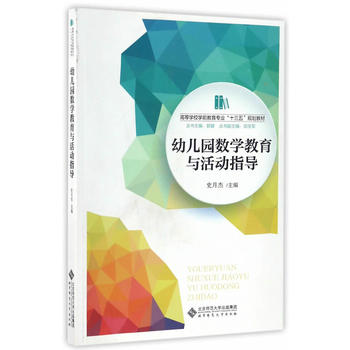 �׃��@��(sh��)�W(xu��)�����c���(d��ng)ָ��(d��o)