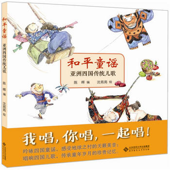 ��ƽͯ�{�������ć����y(t��ng)����