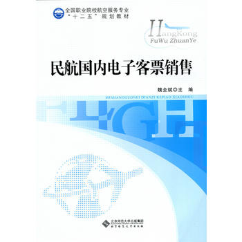 �񺽇���(n��i)��ӿ�Ʊ�N��