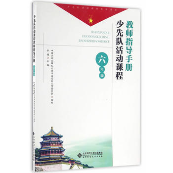 �����(du��)���(d��ng)�n�̽̎�ָ��(d��o)�փ�(c��) ���꼉(j��)