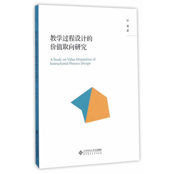 �̌W(xu��)�^���O(sh��)Ӌ(j��)�ăr(ji��)ֵȡ���о�