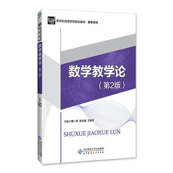 ��(sh��)�W(xu��)�̌W(xu��)Փ����2�棩