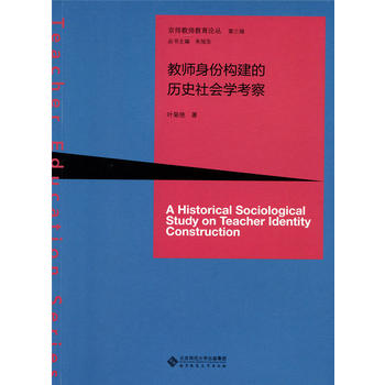 �̎����ݘ�(g��u)���Ěvʷ���(hu��)�W(xu��)����