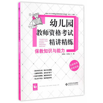 �׃��@�̎��Y��ԇ���v���� ����֪�R�c����