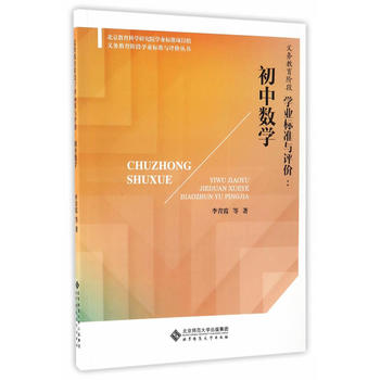 �x��(w��)�����A�ΌW(xu��)�I(y��)��(bi��o)��(zh��n)�c�u(p��ng)�r(ji��):���Д�(sh��)�W(xu��)