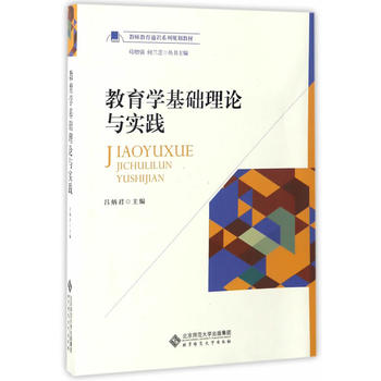 �����W���A��Փ�c���`