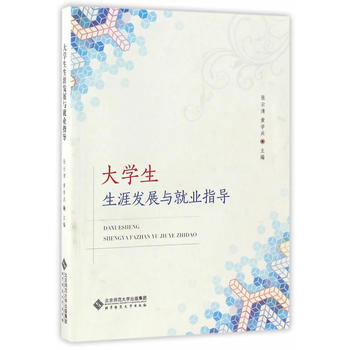 ��W�����İl(f��)չ�c�͘I(y��)ָ��