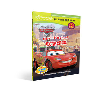 ��ʿ��Ӣ�Z�ּ�(j��)�x���2��(j��)��ِ܇����(d��ng)�T �{�W(xu��)У