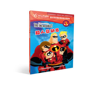 ��ʿ��Ӣ�Z�ּ��x���3�������˿��ӆT