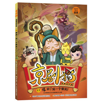 ����؈�����B�h(hu��n)��11����������һ���s����