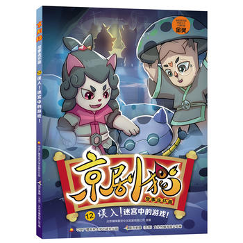 ����؈�����B�h(hu��n)��12���`�룡�Ԍm�е��Α���