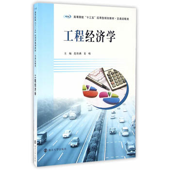 �ߵ�Ժ����ʮ���塱������Ҏ(gu��)���̲�. ��ͨ�\ݔ�//���̽����W