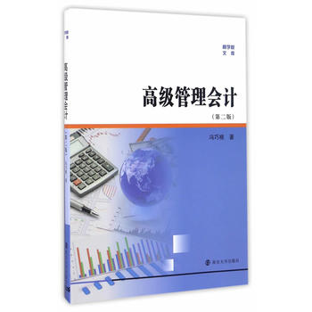 �̌WԺ�Ď�//�߼������Ӌ���ڶ��棩