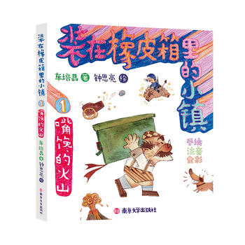 �b����Ƥ�����С�(zh��n)//���Ļ�ɽ