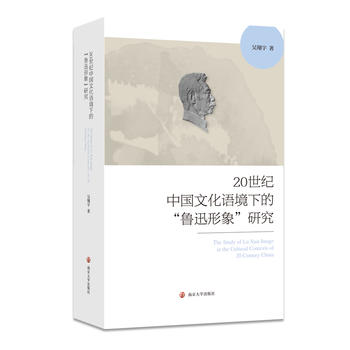 20���o(j��)�Ї��Ļ��Z���µġ���Ѹ�����о�