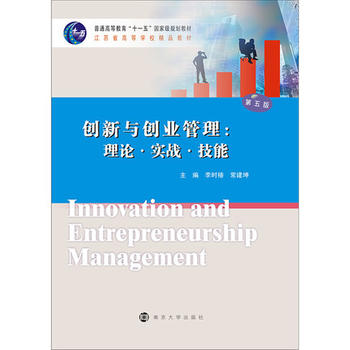 ��(chu��ng)���c��(chu��ng)�I(y��)����:��Փ����(sh��)��(zh��n)�����ܣ�����棩