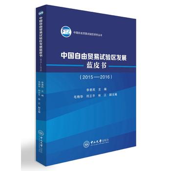 �Ї������Q(m��o)��ԇ�(y��n)�^(q��)�l(f��)չ�{(l��n)Ƥ����2015-2016��