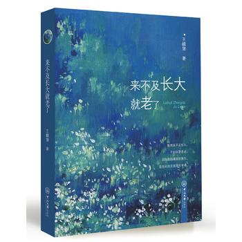 ��(l��i)�����L(zh��ng)�������