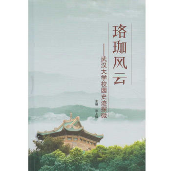 �����L�ƣ���h��WУ�@ʷ�E̽΢