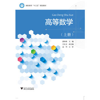 �ߵȔ�(sh��)�W(xu��)���σ�(c��)��