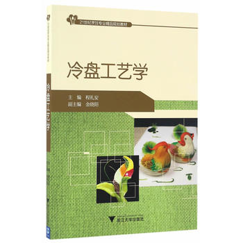 ��P��ˇ�W(xu��) 21���o(j��)���ι���W(xu��)��Ʒ�D��