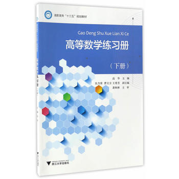 �ߵȔ�(sh��)�W(xu��)����(x��)�ԣ��ԣ�