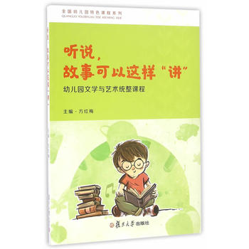 ȫ��(gu��)�׃��@��ɫ�n��ϵ�С� �f�����¿����@�ӡ��v�����׃��@�ČW(xu��)�cˇ�g(sh��)�y(t��ng)���n��