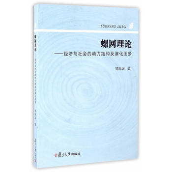 �ݾW(w��ng)��Փ����(j��ng)��(j��)�c���(hu��)�Ą�(d��ng)���Y(ji��)��(g��u)���ݻ��D��