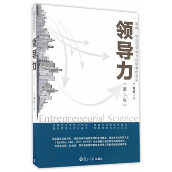 Ү�̡���(chu��ng)�I(y��)�c�I(l��ng)��(d��o)����(j��ng)�̳�ϵ�У��I(l��ng)��(d��o)�����ڶ��棩