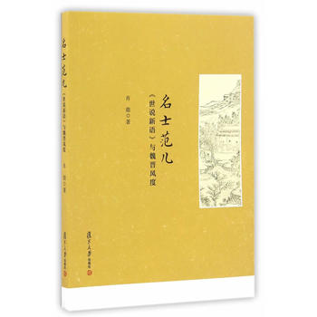 ��ʿ�����������f���Z���cκ�x�L��