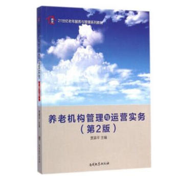 �B(y��ng)�ϙC(j��)��(g��u)�����c�\(y��n)�I(y��ng)��(sh��)��(w��)���ڶ��棩