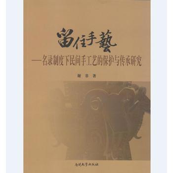 ��ס��ˇ��������ƶ������g�ֹ�ˇ�ı��o�c�����о�