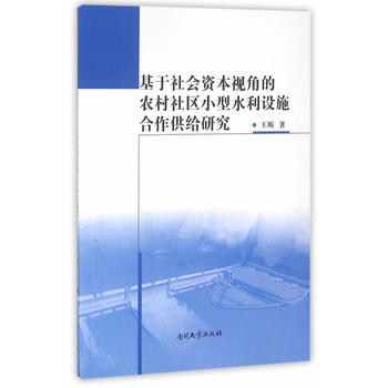 ��������Y��ҕ�ǵ��r(n��ng)����^(q��)С��ˮ���Oʩ�������o�о�