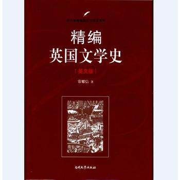 ����Ӣ���ČWʷ��Ӣ�İ棩