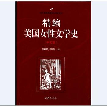 ��������Ů���ČW(xu��)ʷ�����İ棩