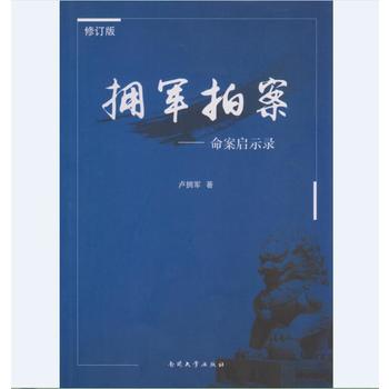 ��܊�İ���������ʾ䛣���ӆ�棩