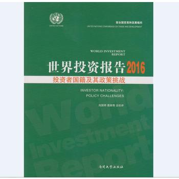 ����Ͷ�Y���2016��Ͷ�Y�߇���������������(zh��n)